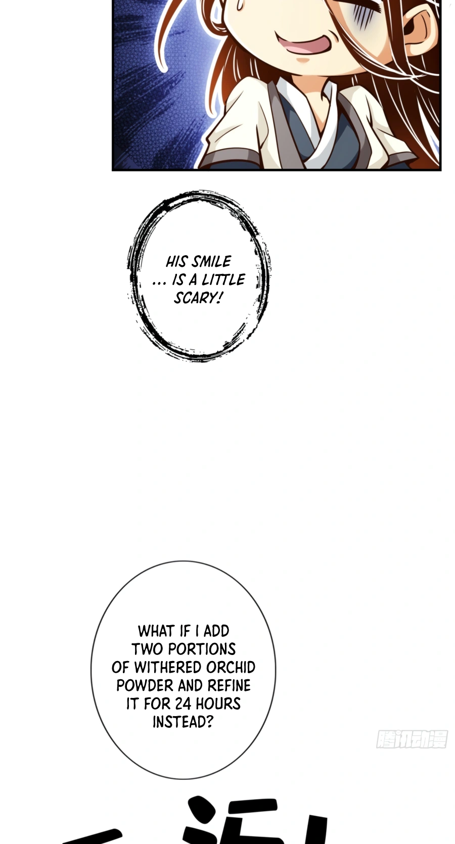 My senior brother is too steady Chapter 91 - page 25