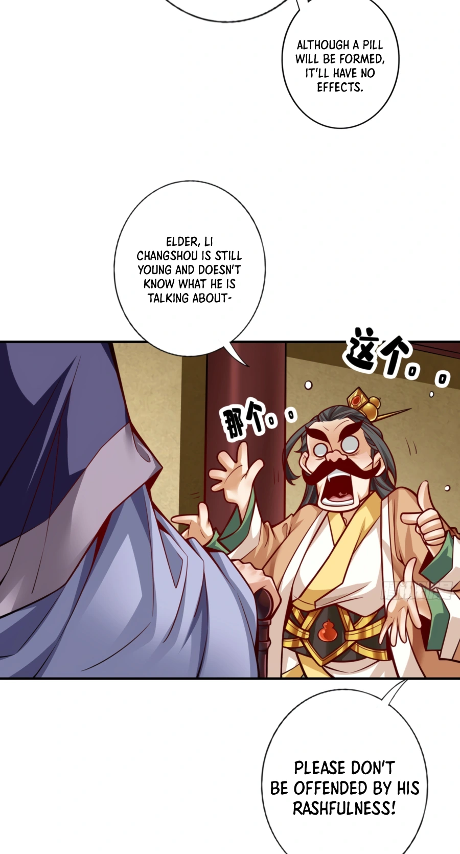 My senior brother is too steady Chapter 91 - page 29