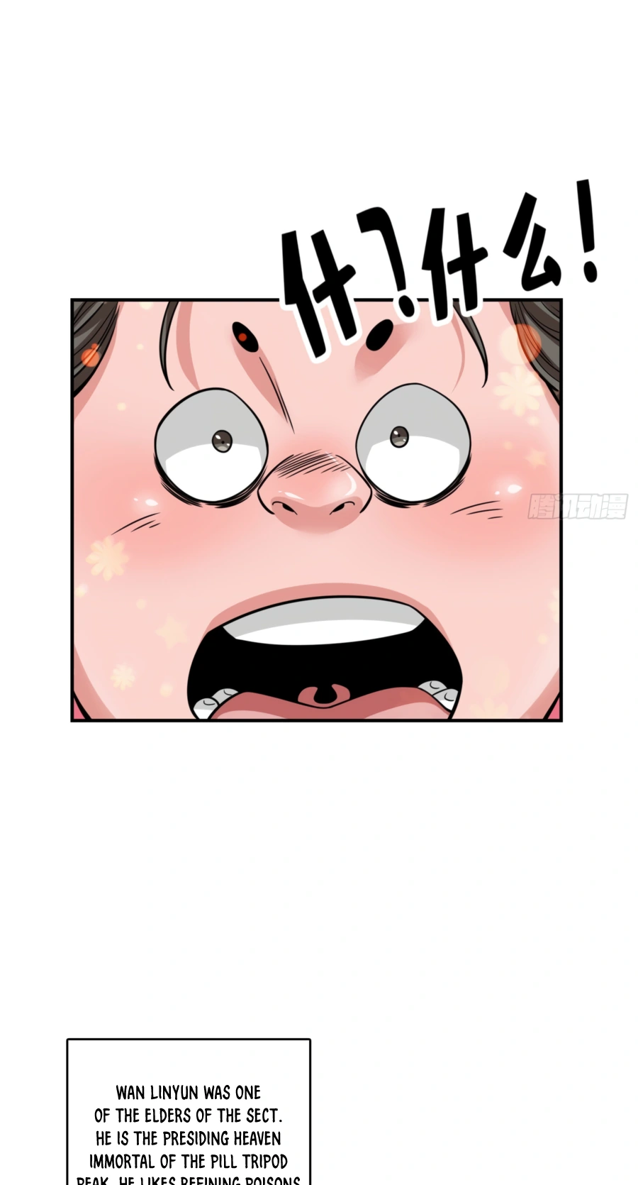 My senior brother is too steady Chapter 91 - page 34