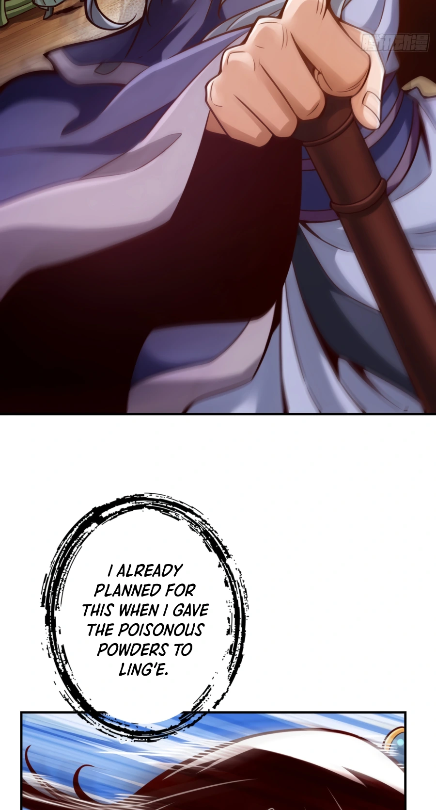 My senior brother is too steady Chapter 91 - page 41