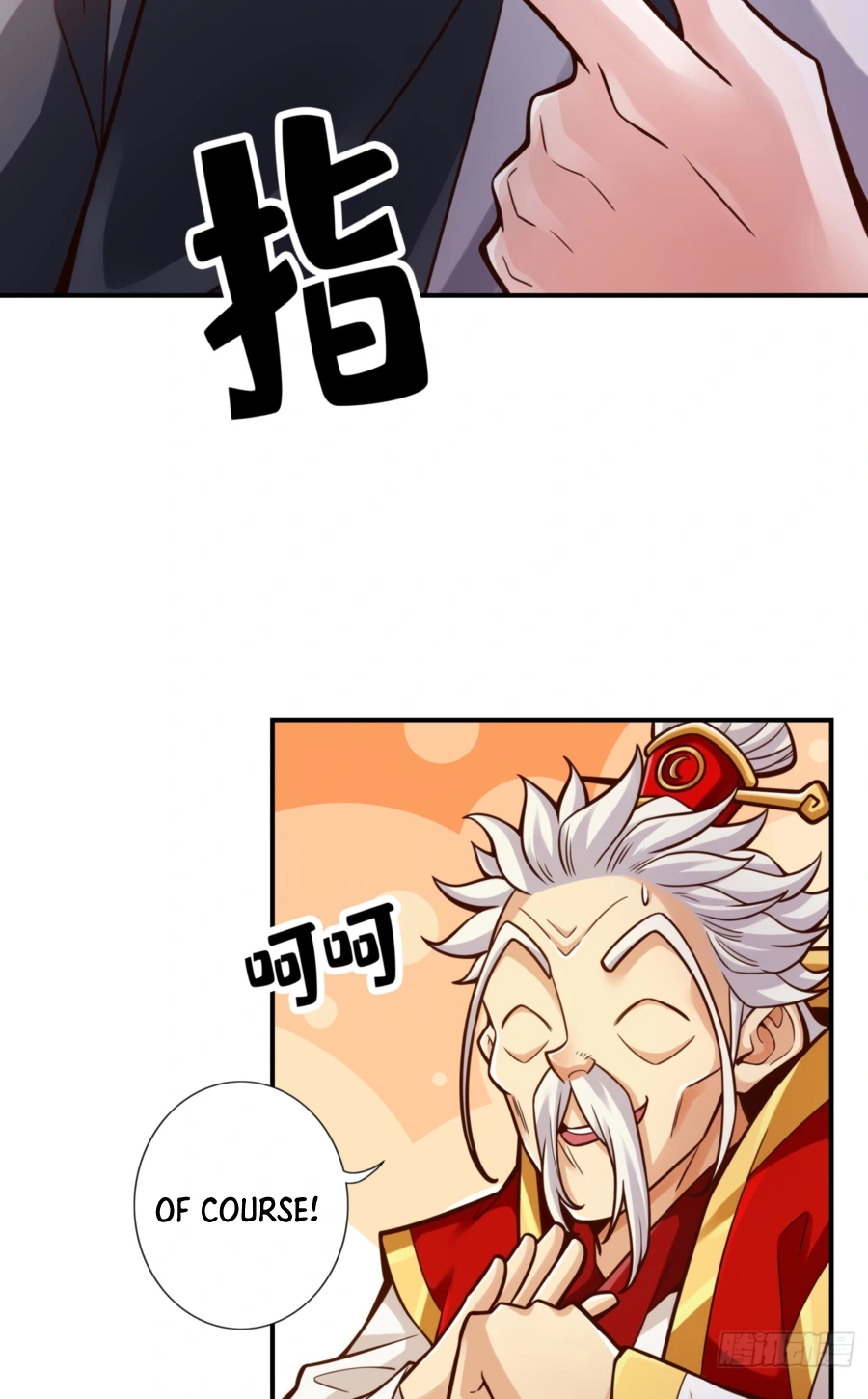 My senior brother is too steady Chapter 90 - page 12