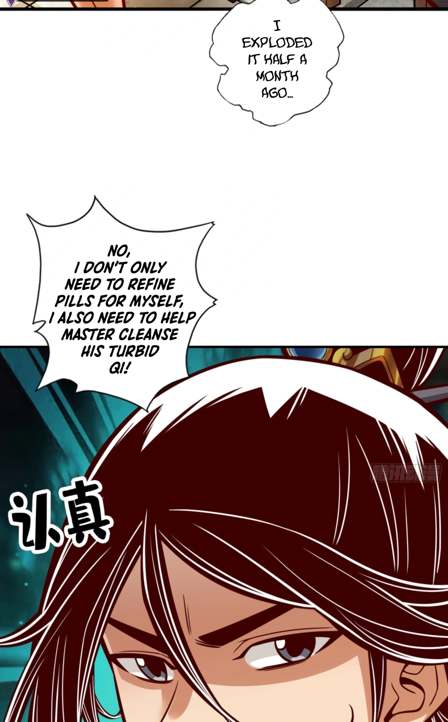 My senior brother is too steady Chapter 90 - page 20