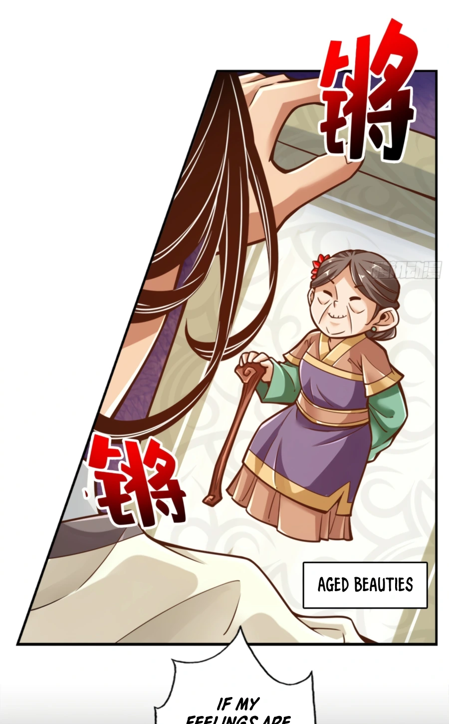My senior brother is too steady Chapter 90 - page 6