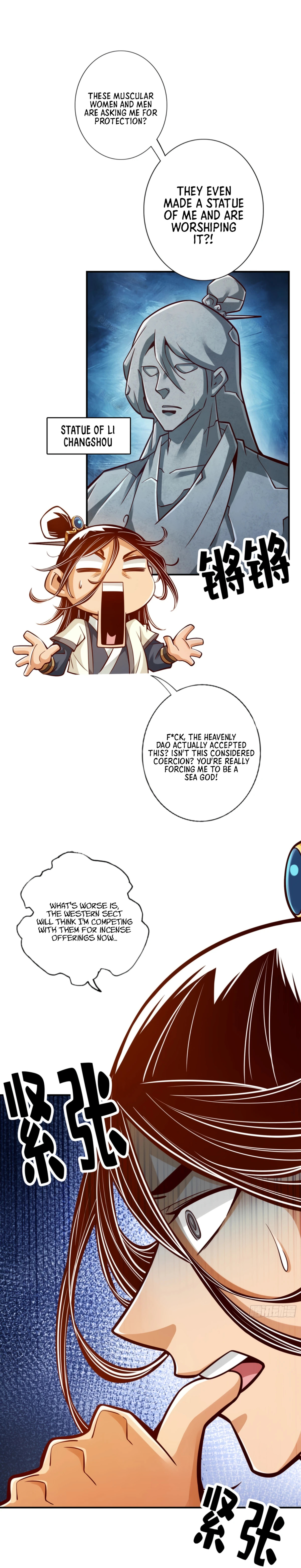 My senior brother is too steady Chapter 85 - page 10