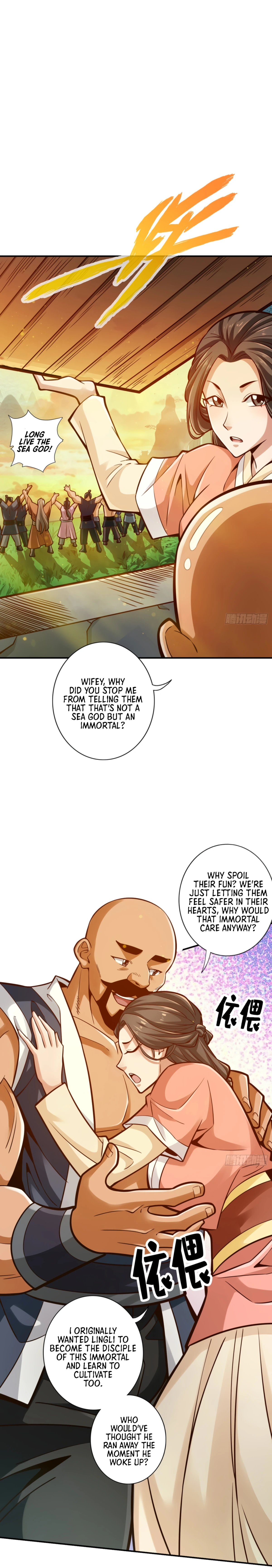My senior brother is too steady Chapter 85 - page 5