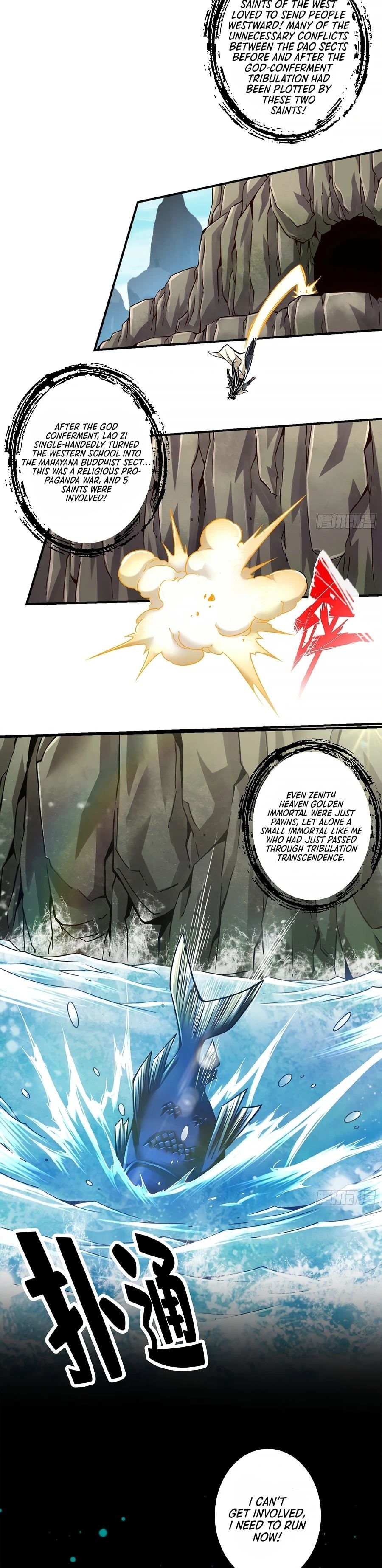 My senior brother is too steady Chapter 82 - page 12