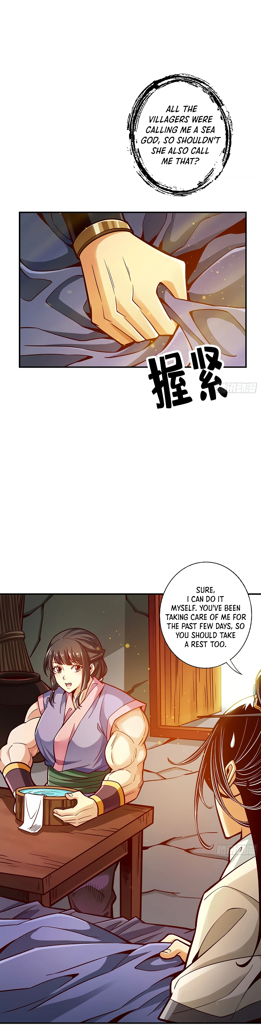 My senior brother is too steady Chapter 81 - page 6