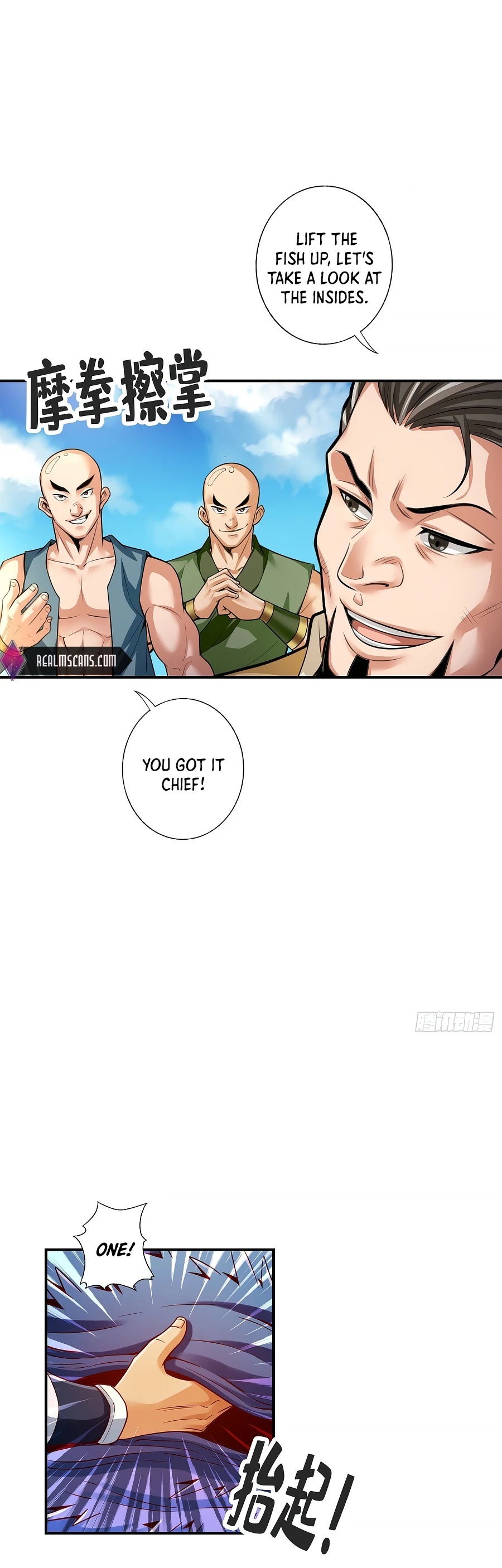My senior brother is too steady Chapter 80 - page 10