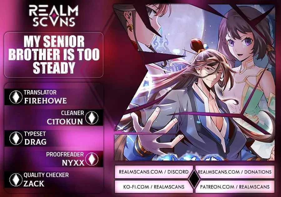 My senior brother is too steady Chapter 77 - page 1