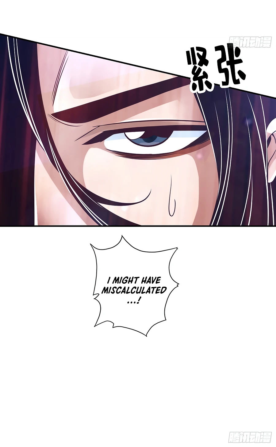 My senior brother is too steady Chapter 77 - page 12