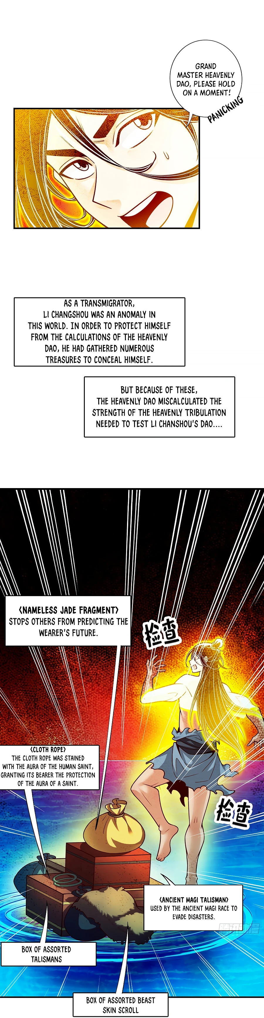 My senior brother is too steady Chapter 77 - page 2