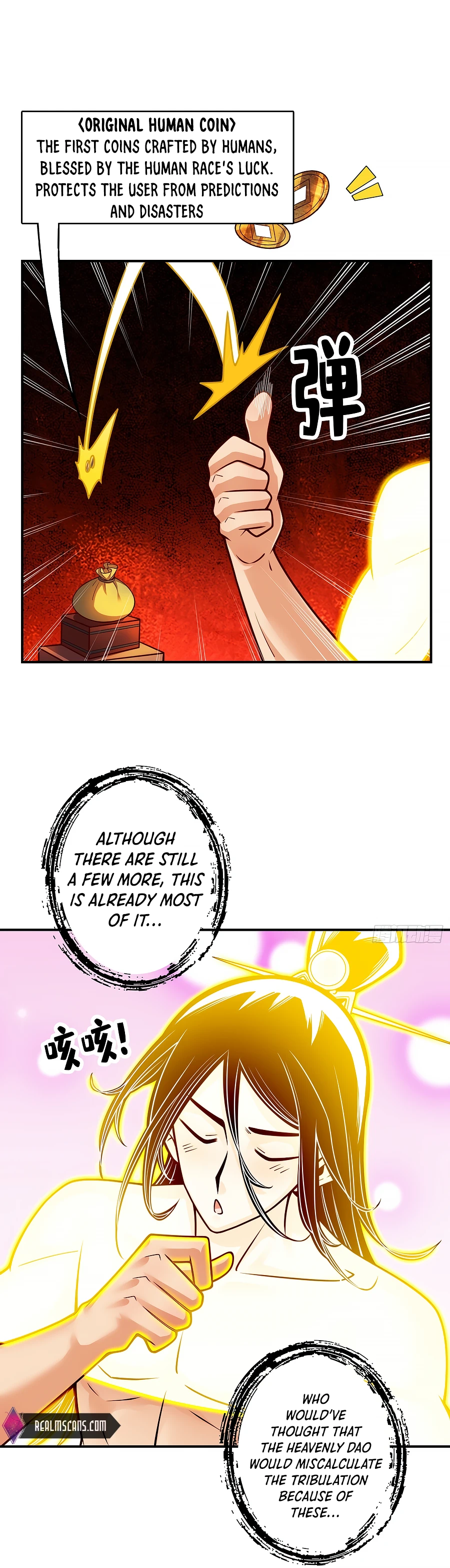 My senior brother is too steady Chapter 77 - page 4