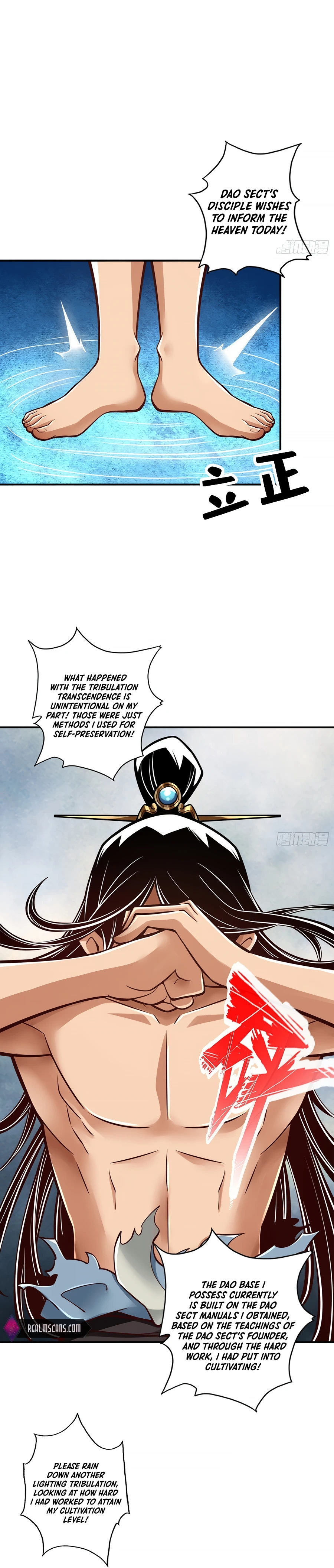 My senior brother is too steady Chapter 77 - page 6