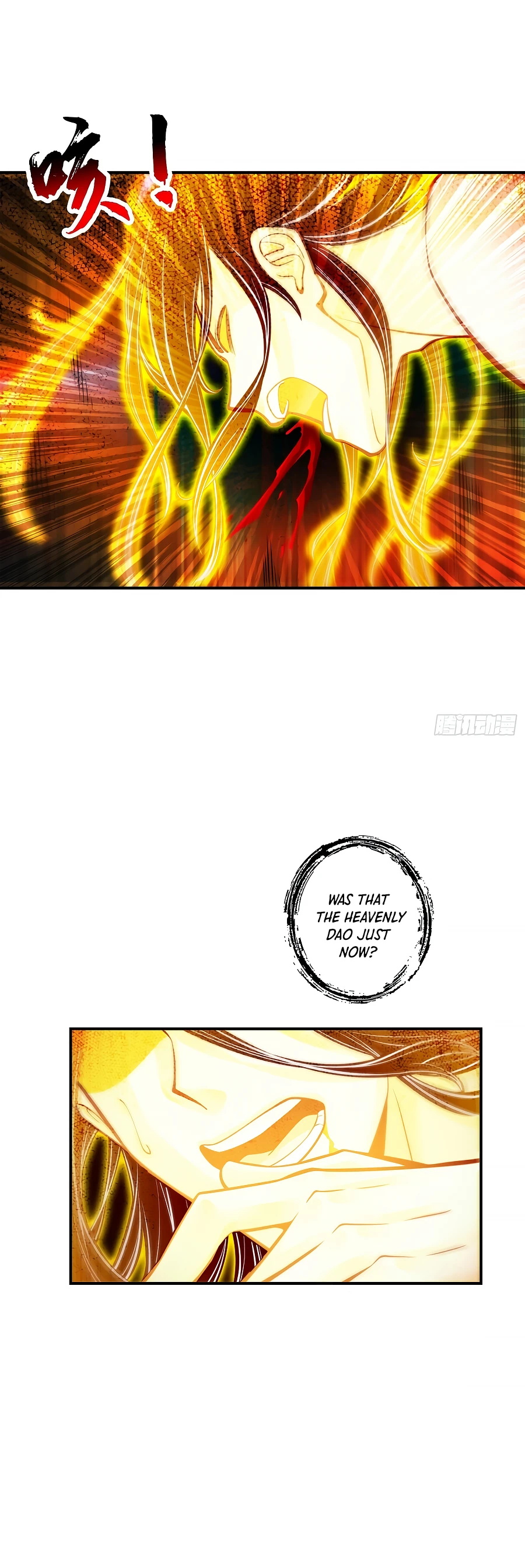 My senior brother is too steady Chapter 76 - page 11