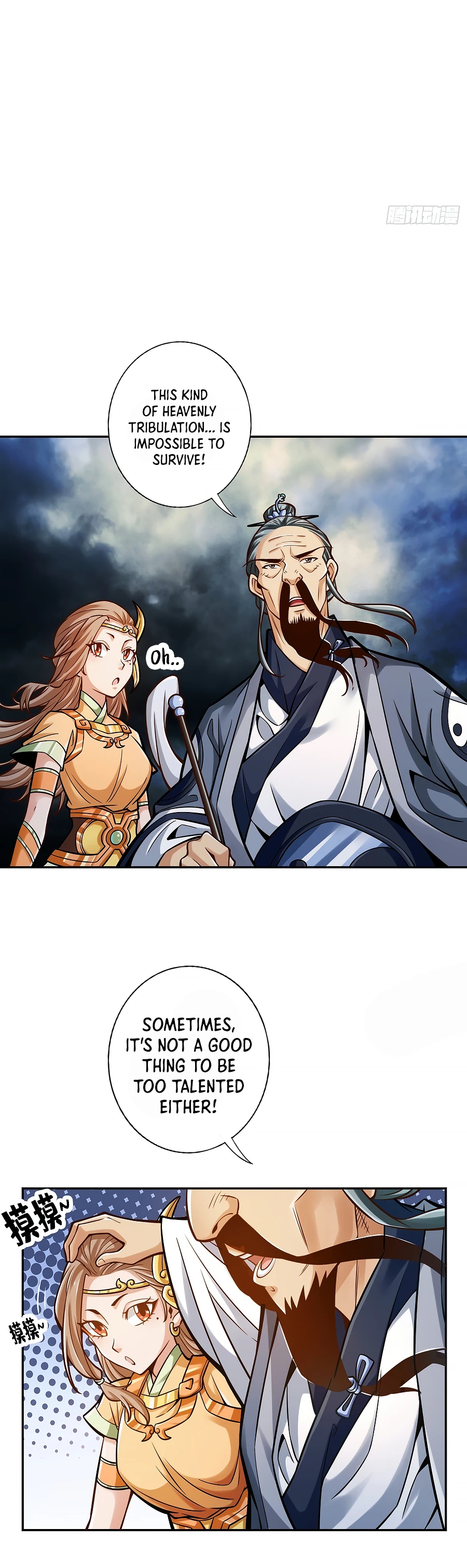 My senior brother is too steady Chapter 75 - page 6
