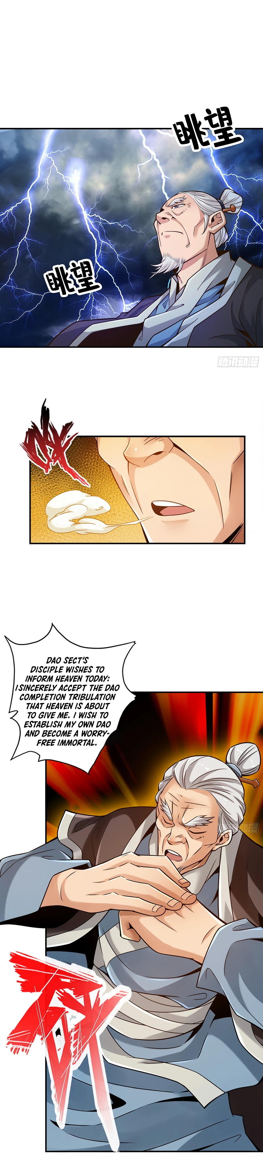 My senior brother is too steady Chapter 74 - page 7