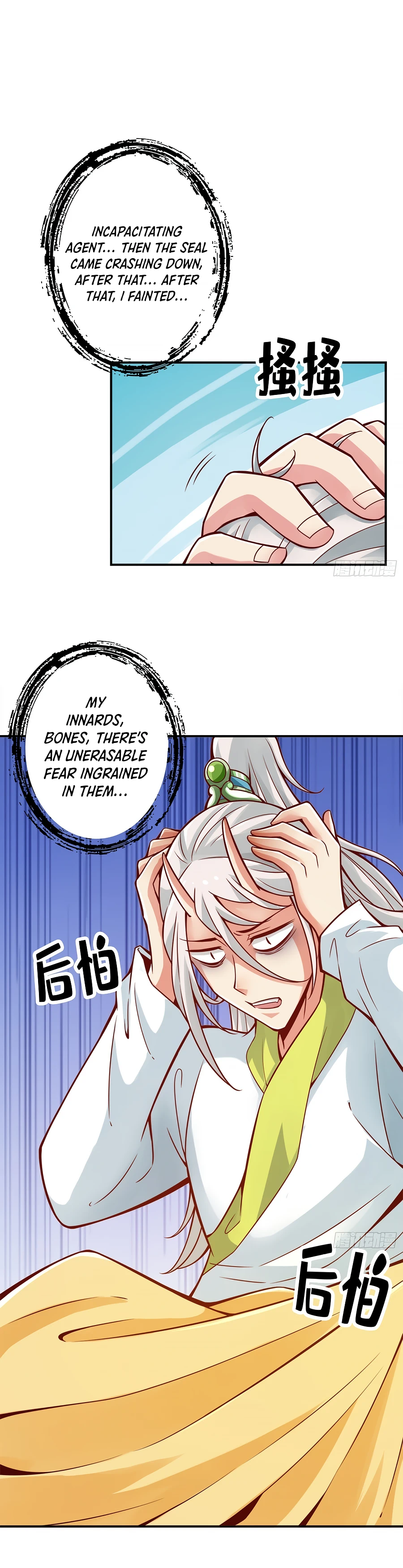 My senior brother is too steady Chapter 73 - page 12