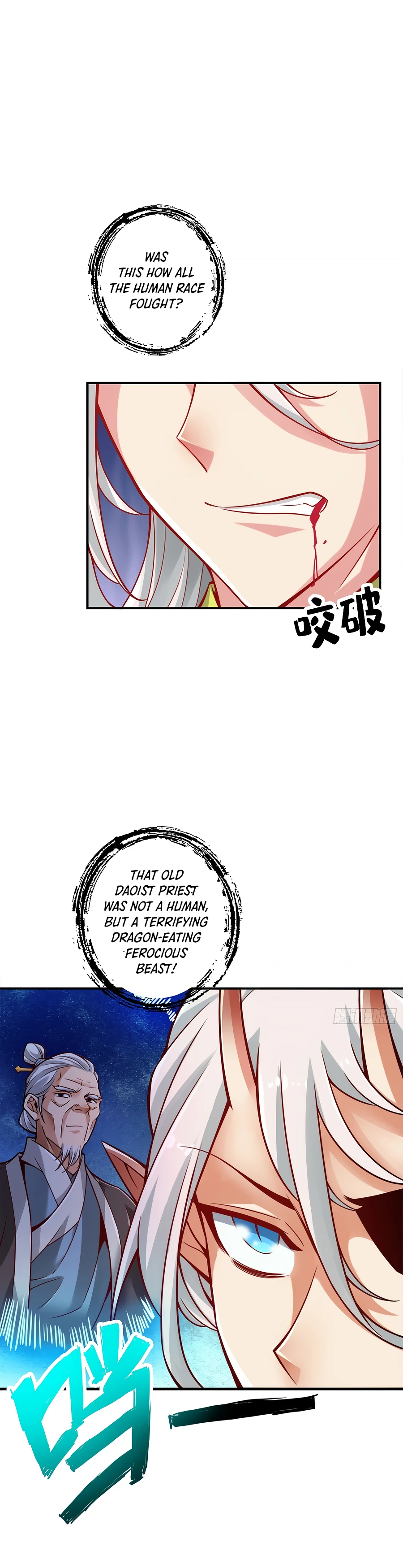 My senior brother is too steady Chapter 73 - page 13