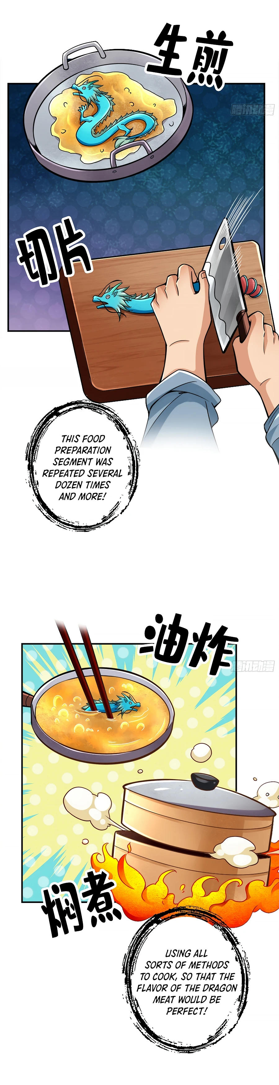 My senior brother is too steady Chapter 73 - page 15