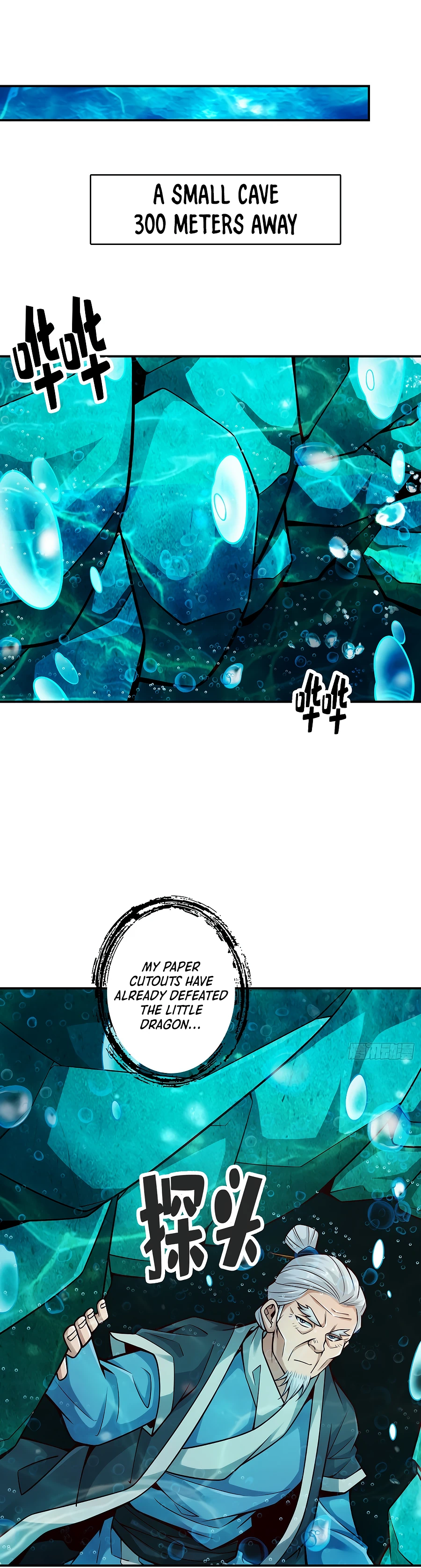 My senior brother is too steady Chapter 71 - page 14
