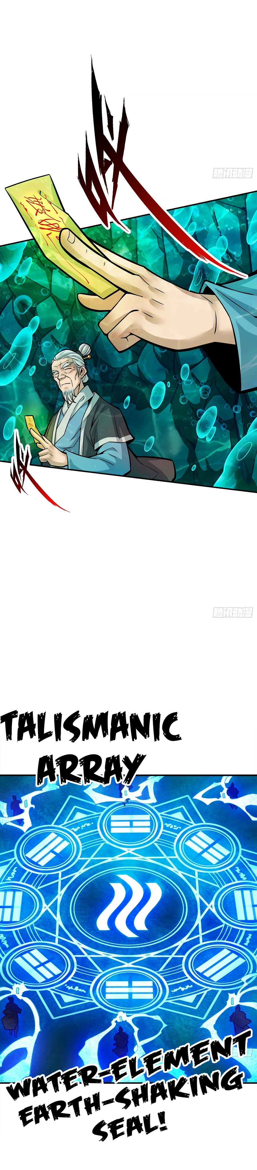 My senior brother is too steady Chapter 71 - page 9