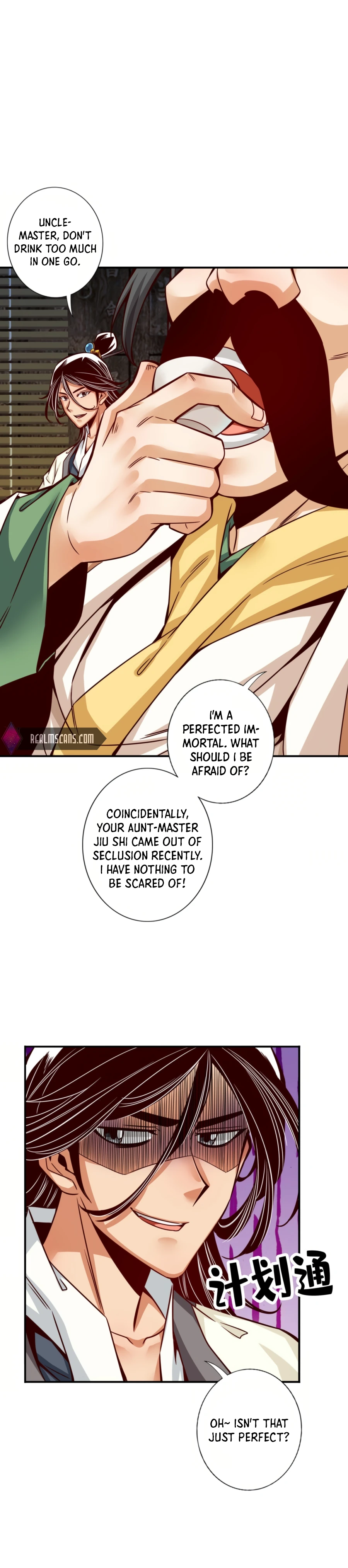 My senior brother is too steady Chapter 55 - page 7