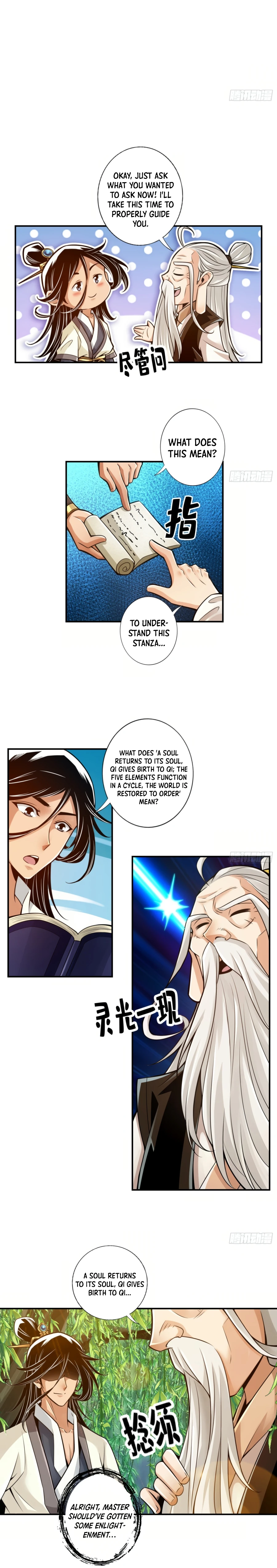 My senior brother is too steady Chapter 31 - page 6