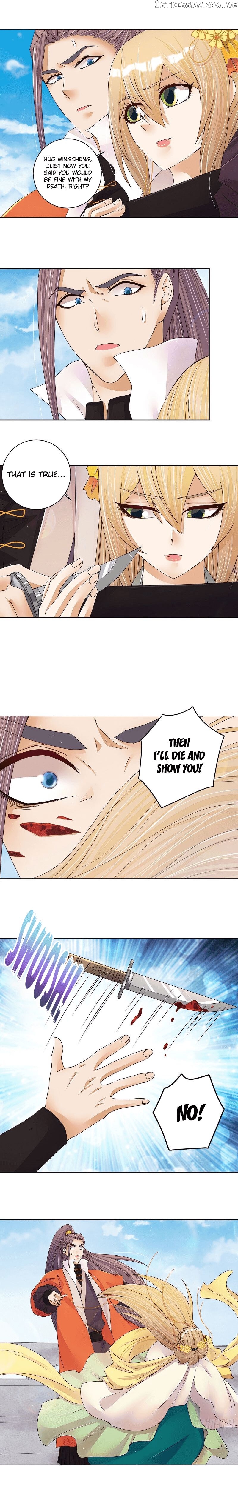 The Bloody Merchant Empress and the Cold Husband’s Forceful Doting chapter 208 - page 2