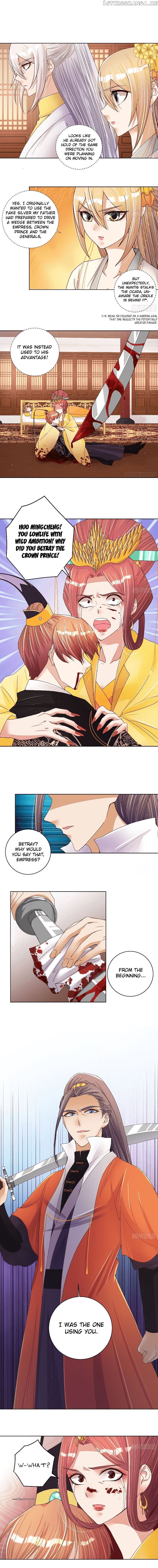The Bloody Merchant Empress and the Cold Husband’s Forceful Doting chapter 204 - page 3