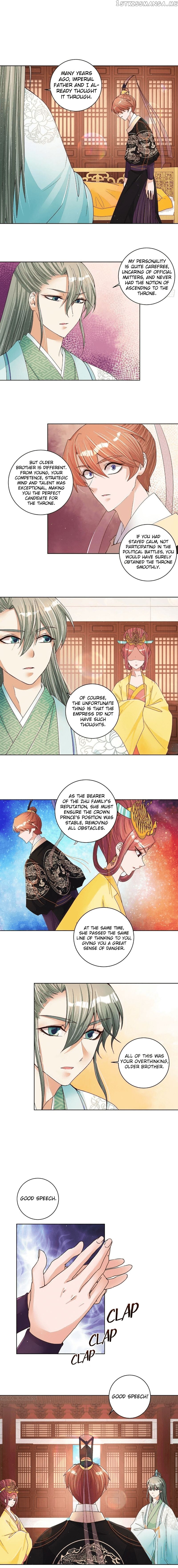 The Bloody Merchant Empress and the Cold Husband’s Forceful Doting chapter 203 - page 3