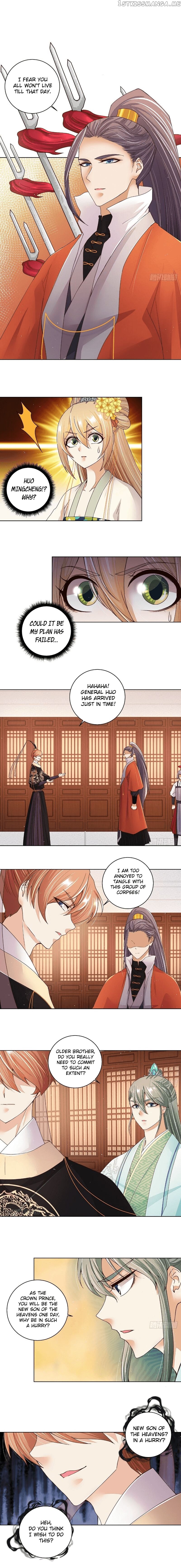 The Bloody Merchant Empress and the Cold Husband’s Forceful Doting chapter 202 - page 3
