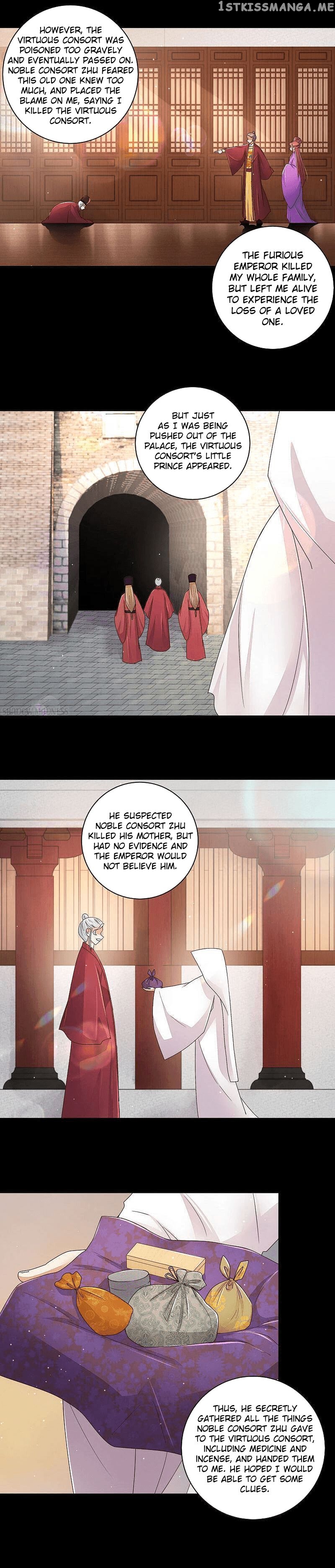 The Bloody Merchant Empress and the Cold Husband’s Forceful Doting chapter 201 - page 6