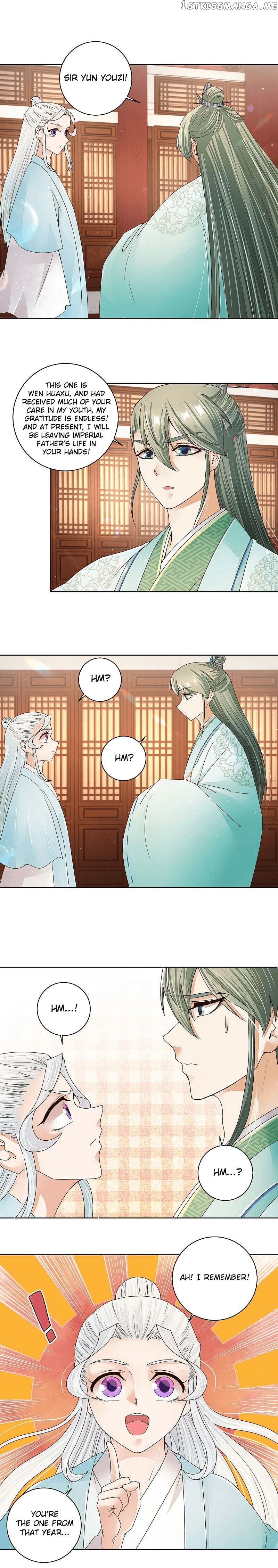 The Bloody Merchant Empress and the Cold Husband’s Forceful Doting chapter 199 - page 3