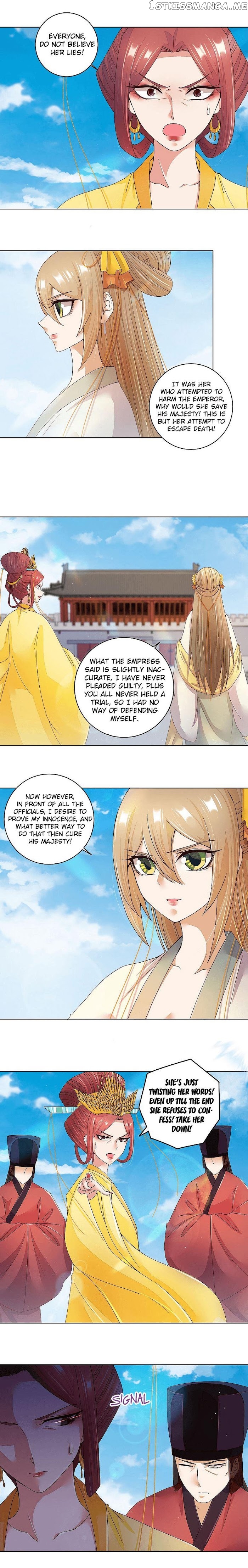 The Bloody Merchant Empress and the Cold Husband’s Forceful Doting chapter 196 - page 2