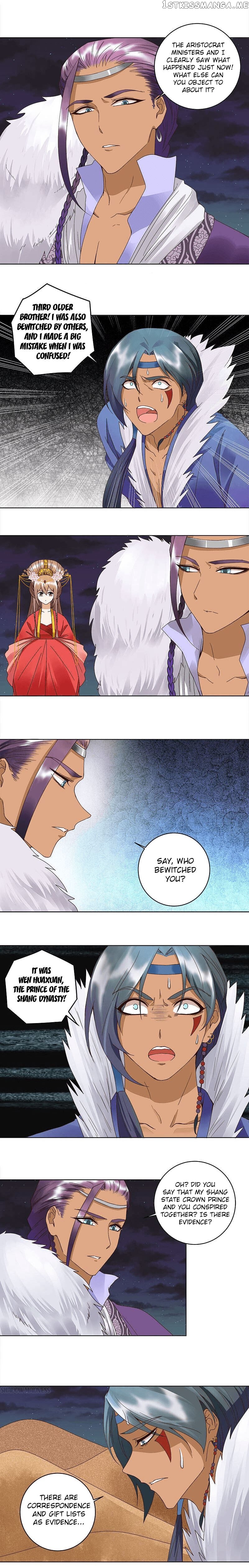 The Bloody Merchant Empress and the Cold Husband’s Forceful Doting chapter 182 - page 3
