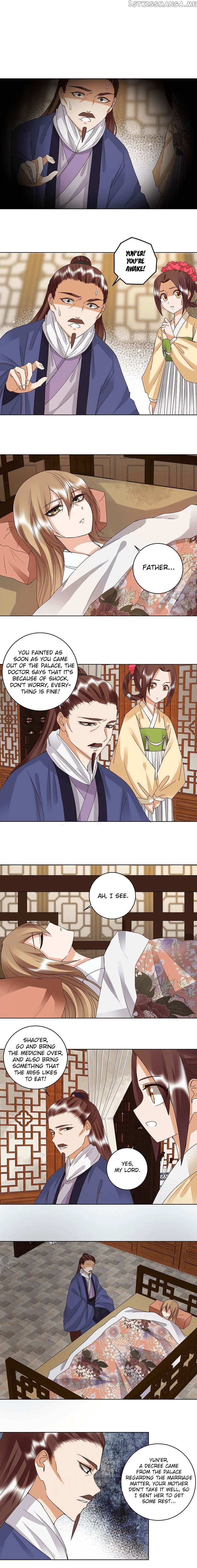 The Bloody Merchant Empress and the Cold Husband’s Forceful Doting chapter 175 - page 2