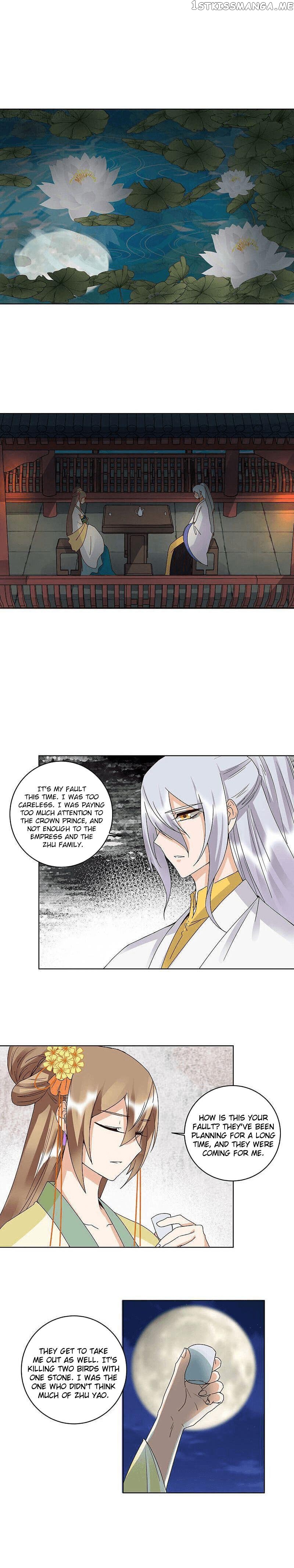 The Bloody Merchant Empress and the Cold Husband’s Forceful Doting chapter 162 - page 7