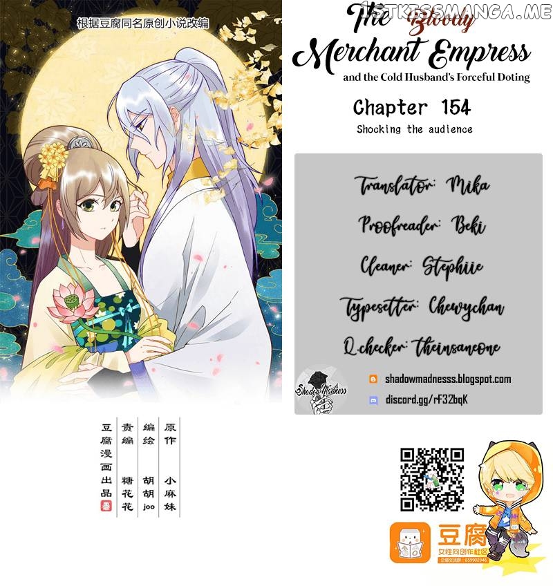 The Bloody Merchant Empress and the Cold Husband’s Forceful Doting chapter 154 - page 1