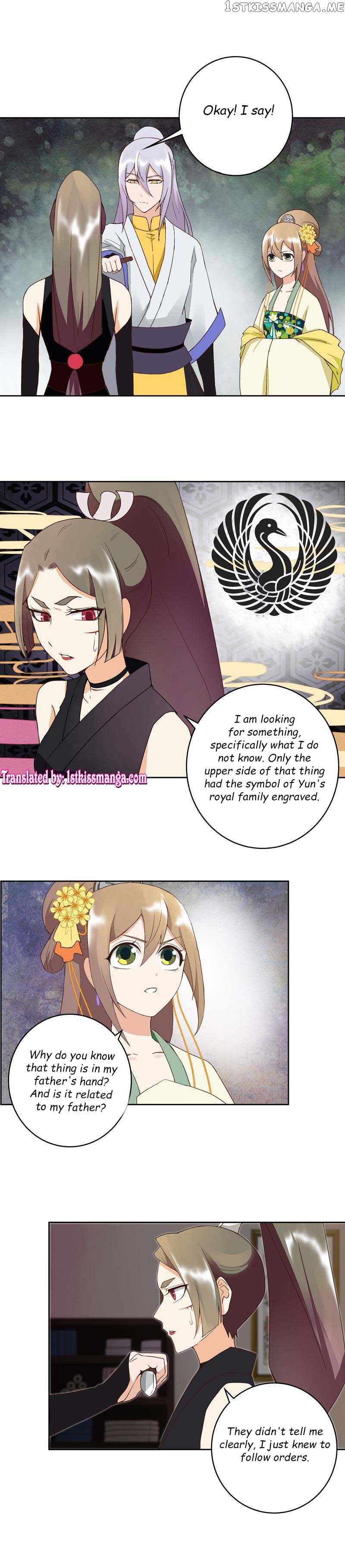 The Bloody Merchant Empress and the Cold Husband’s Forceful Doting chapter 55 - page 4