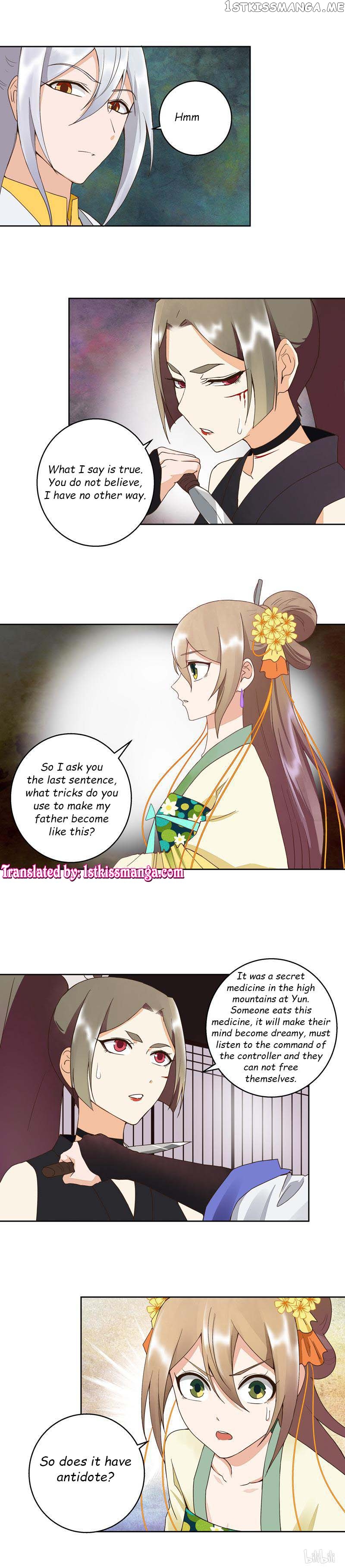 The Bloody Merchant Empress and the Cold Husband’s Forceful Doting chapter 55 - page 5