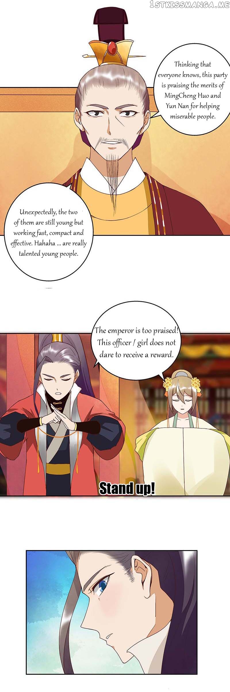 The Bloody Merchant Empress and the Cold Husband’s Forceful Doting chapter 45 - page 3