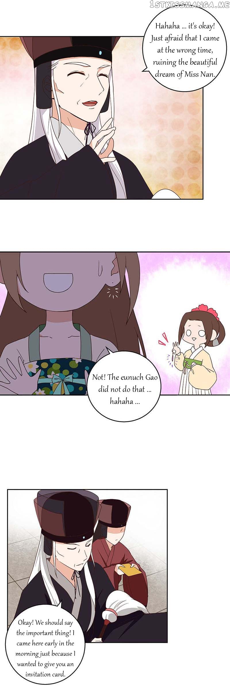 The Bloody Merchant Empress and the Cold Husband’s Forceful Doting chapter 44 - page 2