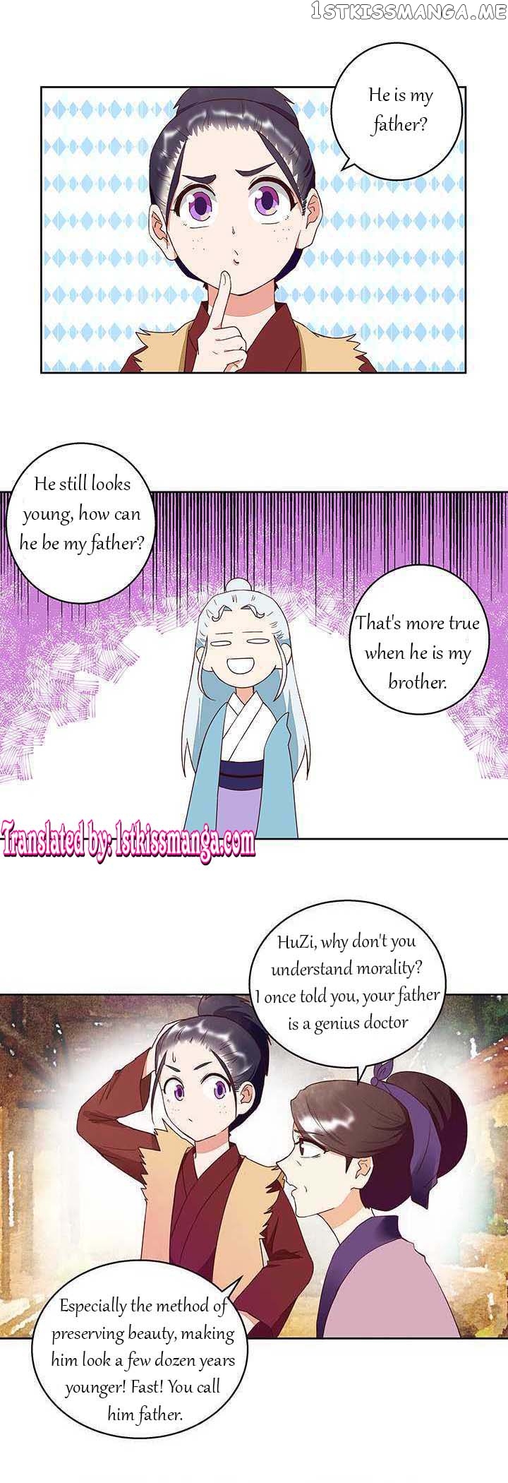 The Bloody Merchant Empress and the Cold Husband’s Forceful Doting chapter 42 - page 1