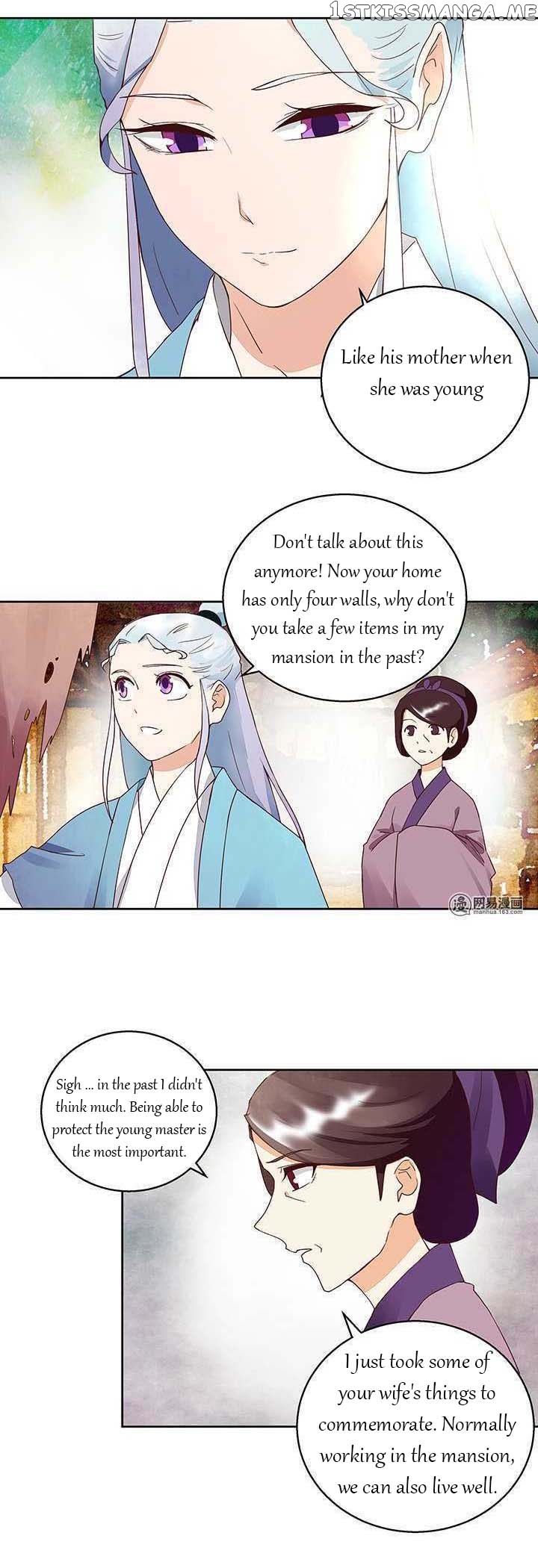 The Bloody Merchant Empress and the Cold Husband’s Forceful Doting chapter 42 - page 5