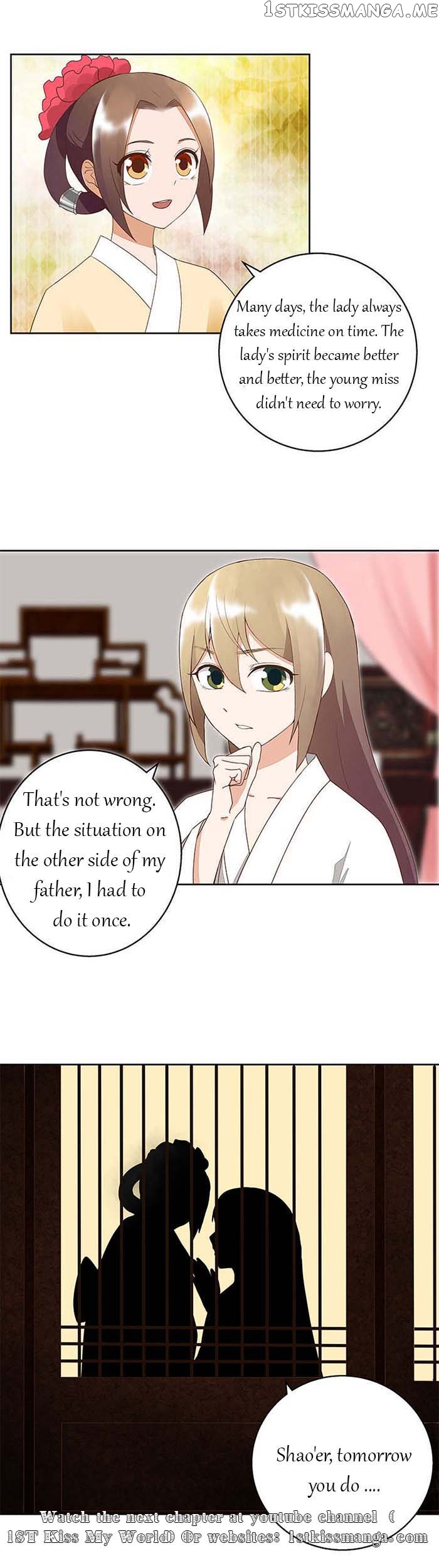 The Bloody Merchant Empress and the Cold Husband’s Forceful Doting chapter 38 - page 10