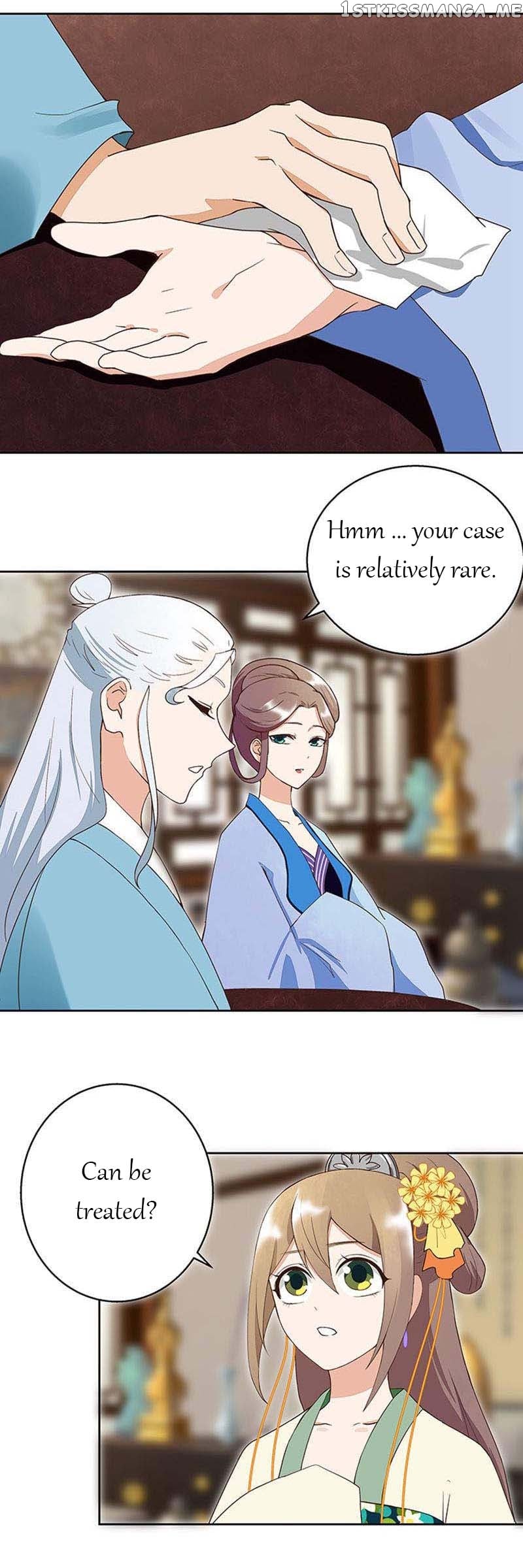 The Bloody Merchant Empress and the Cold Husband’s Forceful Doting chapter 36 - page 11