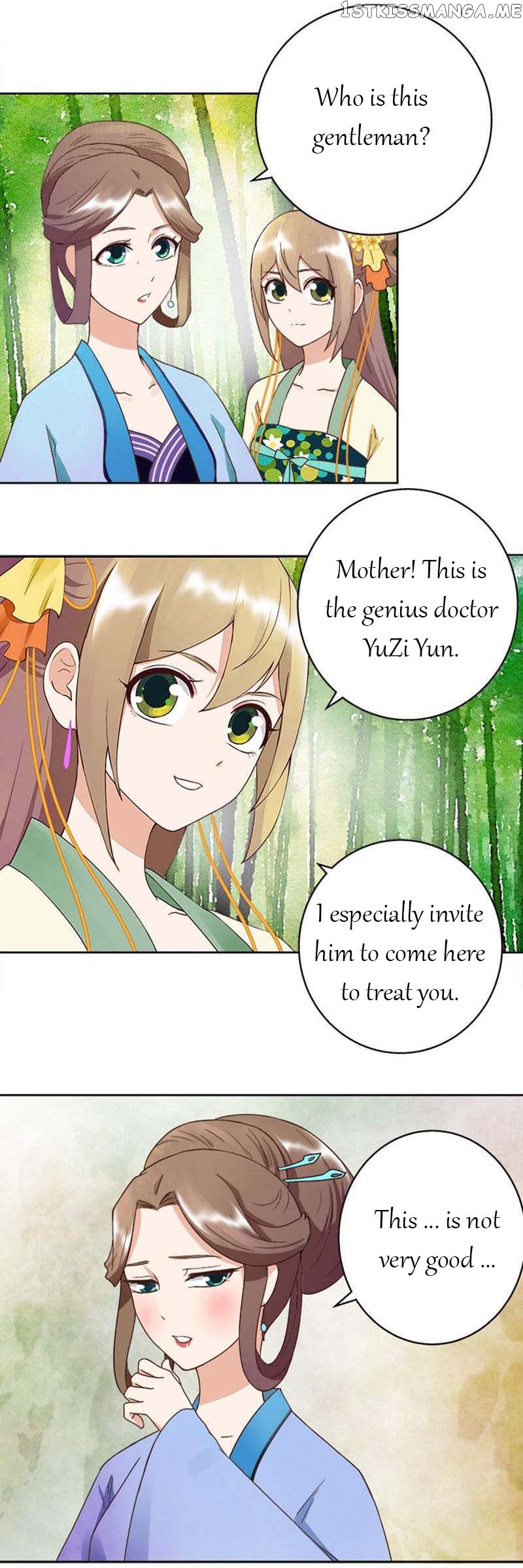 The Bloody Merchant Empress and the Cold Husband’s Forceful Doting chapter 36 - page 7
