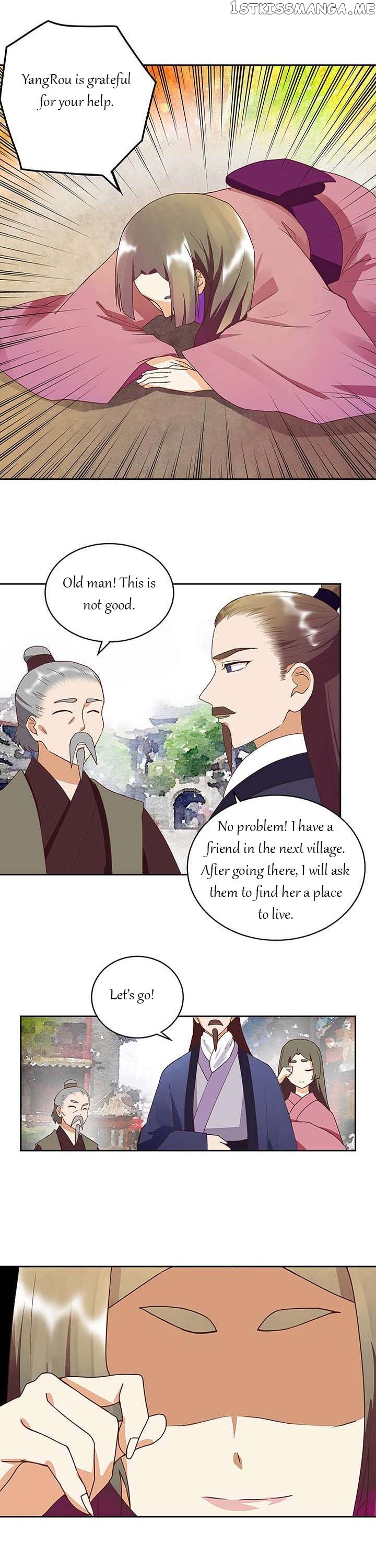 The Bloody Merchant Empress and the Cold Husband’s Forceful Doting chapter 33 - page 2
