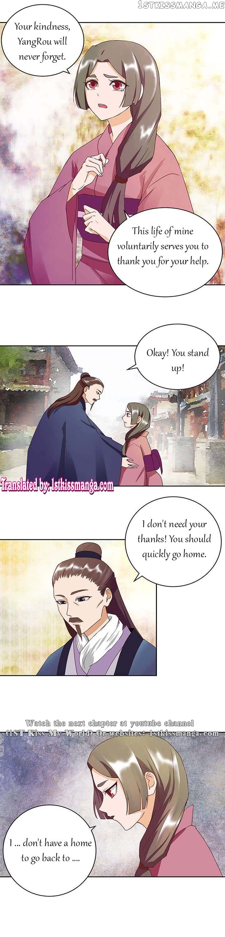 The Bloody Merchant Empress and the Cold Husband’s Forceful Doting chapter 32 - page 7