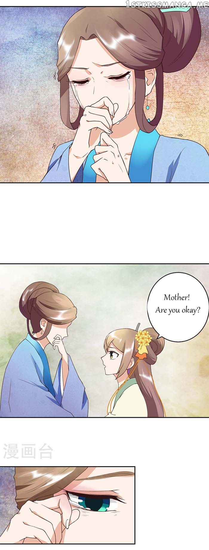 The Bloody Merchant Empress and the Cold Husband’s Forceful Doting chapter 30 - page 2